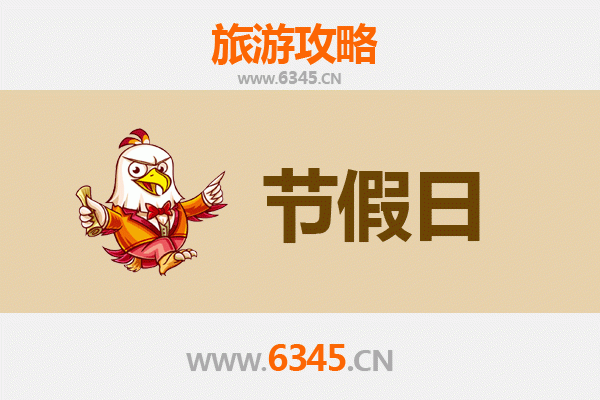 2026元旦陵水国营岭门农场深度游攻略：热带田园与黎乡风情的诗意邂逅